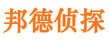 大田市侦探调查公司